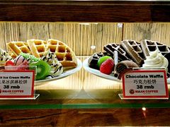 -漫咖啡MAANCOFFEE(人大店)