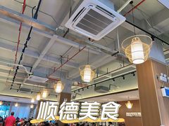 -顺德一品粥·20年凤城老字号(芳村店)