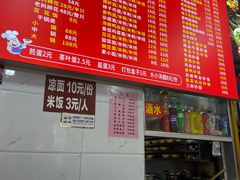 -梯坎面(洪崖洞店)