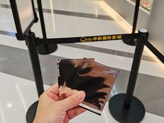 -中影国际影城(印力中心CINITY店)