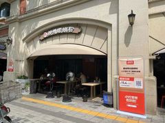 -龍城柳州螺蛳粉(群星路店)
