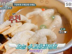 -冰川延边料理·炭烤串(原小木屋店)