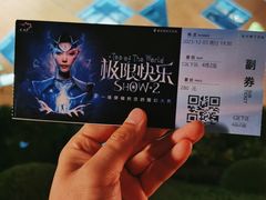 -重庆国际马戏城