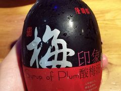 -伊爽串吧