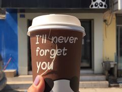 -熊猫一间店欧式奶茶铺