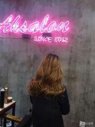 -A  Hair Salon