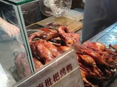 -上海枇杷烤鸭(城乡贸易中心店)
