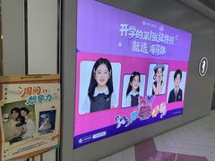 -海马体照相馆(上海宝山万达广场店)