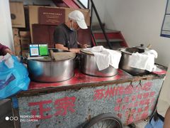 -潘玉麟糖粥