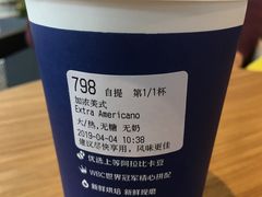 -瑞幸咖啡(盛博广场店)