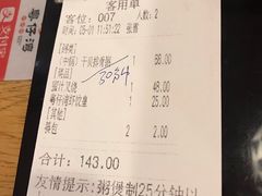 -粤仔湾砂锅粥(滨湖万达店)