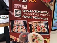 -白玉兰食品甜凤店(合生汇店)