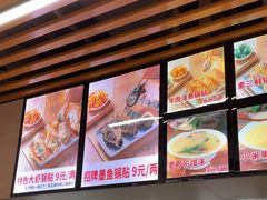 -众品老方子锅贴甜沫(李村店)