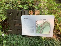 -重庆平顶山公园