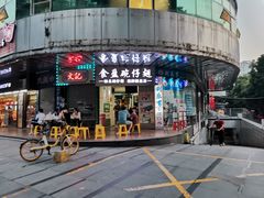门面-食盈碗仔翅(星玺广场店)