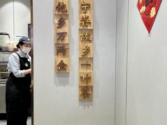 -眷茶(大卫城10楼店)