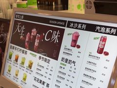 -Yes Lemon就是柠·手打柠檬茶(苏州中心一店)
