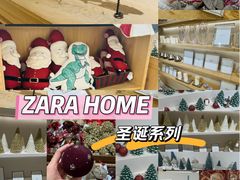 -ZARA HOME(蓝色港湾店)