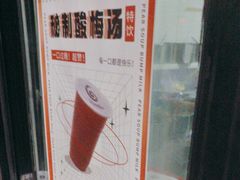 -帅小六刨冰·不一样的奶冰(总店)