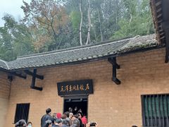 -韶山毛泽东同志故居