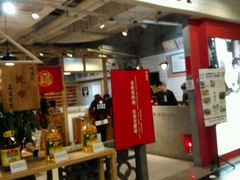 门面-味福记·本地特色菜(八一万达广场店)