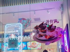 -DQ·蛋糕·冰淇淋(三亚青春颂店)