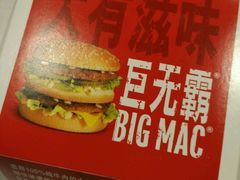 -麦当劳(金桥店)