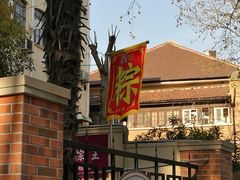 -璐坊粽王(复兴中路店)