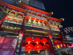 -四宜糕团店(南大街店)