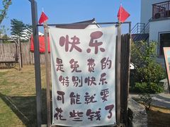 -南北湖风景区