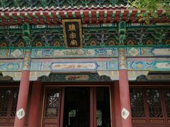 -韩家民俗村