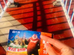 -青岛方特梦幻王国