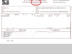 -富力威斯汀酒店-中国元素中餐厅(武昌临江店)