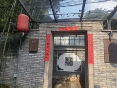 -宣和苑(华侨新村店)