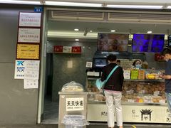 门面-闻酥园(青羊区文殊坊店)