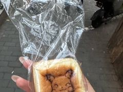 -慢熟面包店bud bread(孩儿巷店)