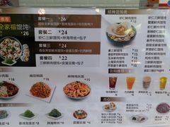 菜单-吉祥馄饨(牡丹园店)