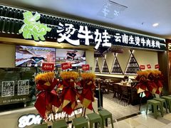 -鹏欣水游城