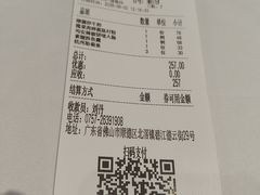 -德云居