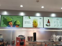 -喧闹·东方大气茶(鹅岭二厂店)