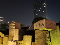 -秋水广场