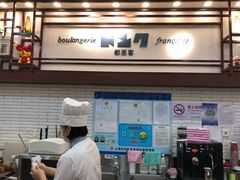 -都恩客(高岛屋百货店)