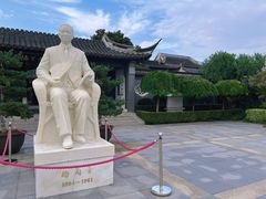 -梅园