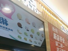 -拾烧·古法手作车轮饼(西直门凯德茂店)