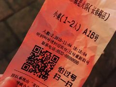 -东镇老火锅(长春路首店)