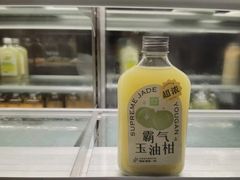 -奈雪的茶(天河城店)
