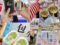 -盛京大奥莱(沈阳奥体店)