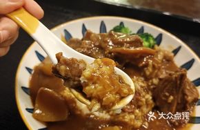 Curry Beef Noodle Rice