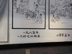 -景芳周大姐(国大城市广场店)