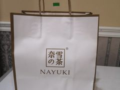 -奈雪的茶(东原悦荟店)